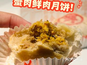 上海老字号️邵万生鲜肉月饼实测