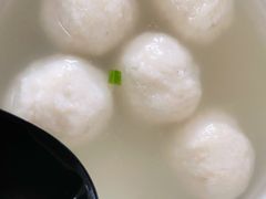 鳗鱼丸-大福星鱼丸(美食街店)