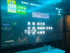 -冰城小镇音乐串吧·聚会餐厅(百子湾店)