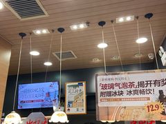 -茶颜悦色(花样汇店)