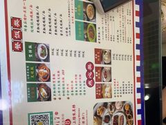 -澳门陈光记烧味饭店(万象城店)