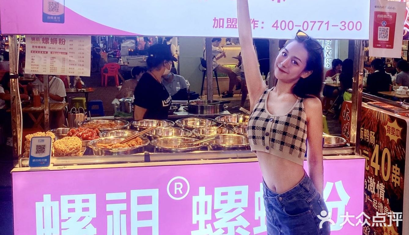 值了‼️从南宁西到南宁东，吃上了心心念念的超地道螺蛳粉‼️