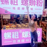 值了‼️从南宁西到南宁东，吃上了心心念念的超地道螺蛳粉‼️