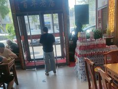 -闫家粥铺(吉林大路店)