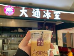 -大通冰室(重庆财富购物中心店)