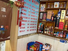 -正宗天津烧麦馆(柳州路店)