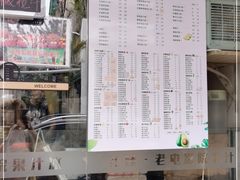 -花姨·老电影院果汁冰(88号店)