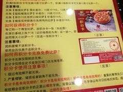 -尊宝比萨(斗西店)