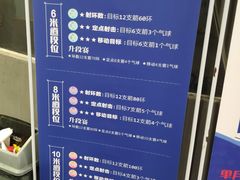 -Skay•射箭馆•弓箭娱乐(体育西店)