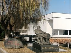 -费孝通江村纪念馆