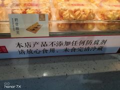 -糕大师•手作鲜糕点(芦庄店)