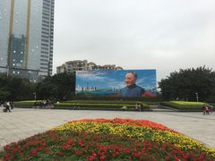 -荔枝公园-小平画像广场