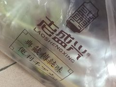 -老盛兴汤包馆(华灵店)