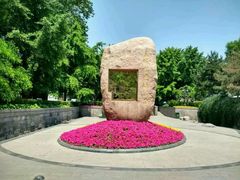 -皇城根遗址公园-东安门遗址