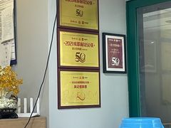 -吴记怪味面(牛王庙店)