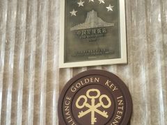 -汕尾巴黎半岛酒店