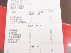 -逸桂禾面馆