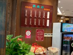 -熙盛源(凤凰街店)