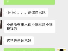 -申普宠物医院·心脏介入·心血管微创(总院)