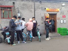 -玫瑰红烤羊排(北新桥三条店)