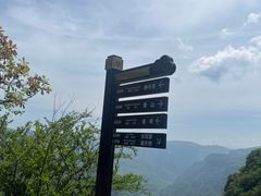 -崆峒山景区