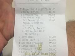 -夏苑(新加坡丽思卡尔顿美年酒店)