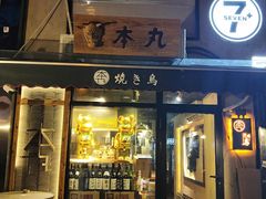 -小白楼1902欧式风情街