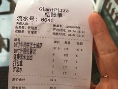 -宅恩特披萨(百汇城店)