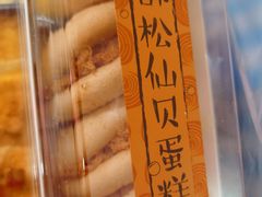 -85度C(生甜甜圈研究工坊·东莞黄江星光城店)