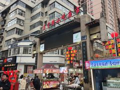 -正宁路小吃夜市