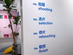 -天真蓝照相馆(杭州滨江宝龙店)
