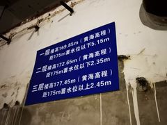 -816工程景区