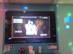-唯爱KTV聚会餐厅(仙林东城汇店)