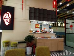 -八间(合生汇店)