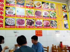 大堂-柴头哥·牛肉火锅(爱民路店)