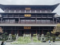 -香积寺