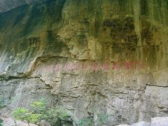 -龙门涧景区