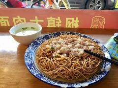 -裕兴记·三虾面(西北街总店)