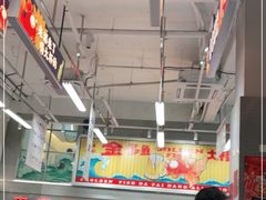-金多鱼大排档·烤鱼·烧烤·宵夜(江南水都店)