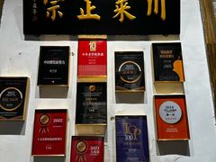 -院8里·少城记忆老川菜(宽窄巷子店)
