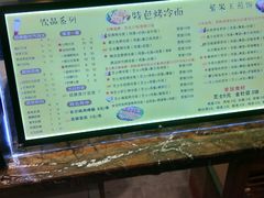 -冠雄先生烤冷面(熙街旗舰店)