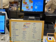 -奈雪的茶(新天地广场PRO店)