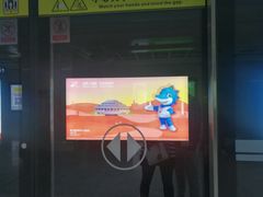 -黄浦路(地铁站)