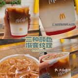 广州探店｜“新中式”拿铁☕️红参+咖啡“硬核”养生来袭👍🏻