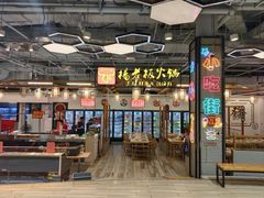 -杨老板·海鲜集市火锅·鲜切牛肉(中防万宝店)