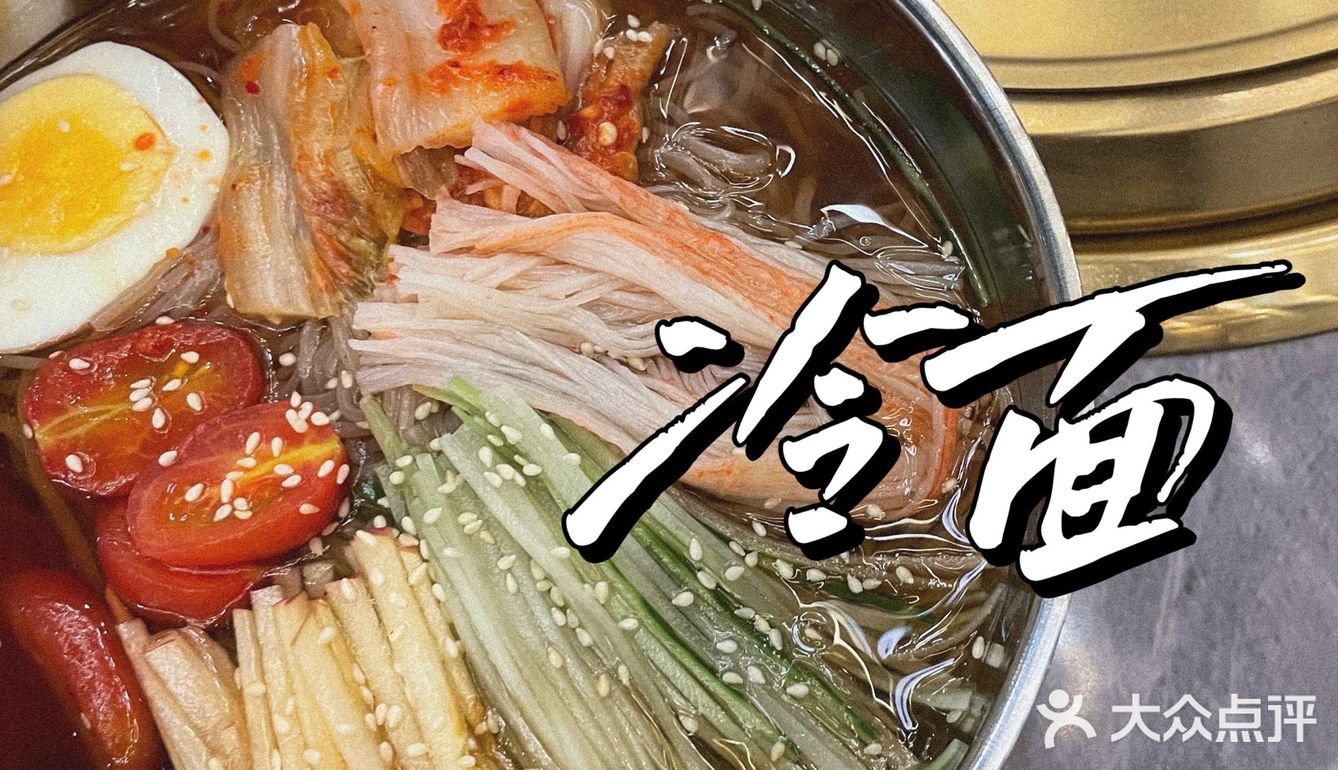 大融城附近新开的日式烤肉店！超惊喜！