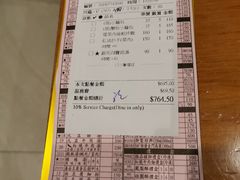账单-鼎泰丰(南西店)