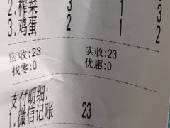 -大藏村拉面(保利首开·熙悦春天店)