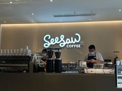 -Seesaw Coffee(深圳深业上城店)