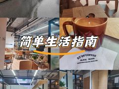 -2326 Coffee Roaster咖啡豆可选店(林肯公园店)